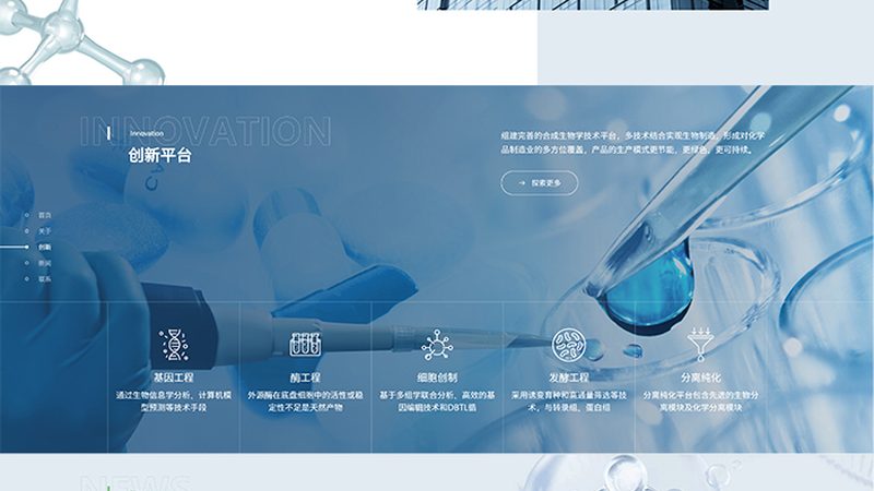 细胞培养试剂定制：如何确保实验准确可靠？**