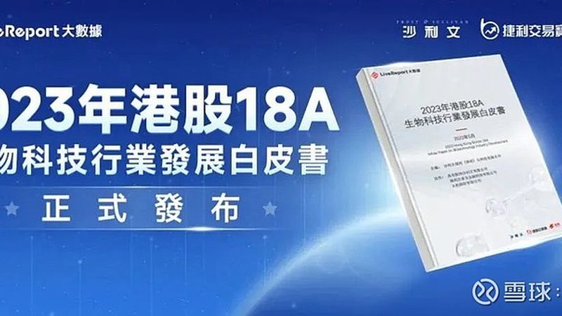 成都CDMO技术平台：揭秘生物医药研发的幕后英雄