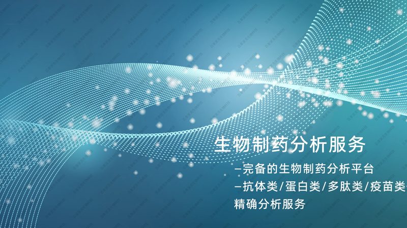 基因治疗：揭开国内生物制品厂家的神秘面纱