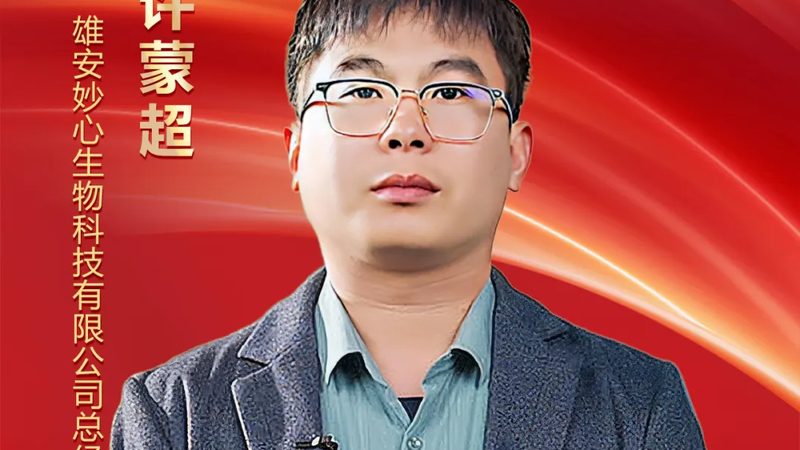 细胞工厂生物反应器：揭秘进口品牌的独特魅力